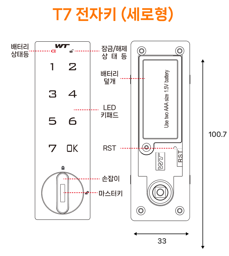 KakaoTalk_20231227_110305429_01_122832.png